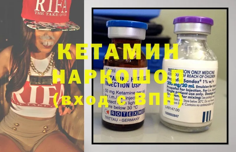 наркошоп  Пучеж  КЕТАМИН ketamine 