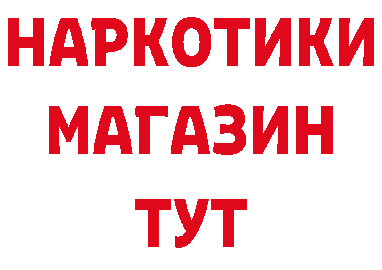 Кетамин VHQ вход сайты даркнета ОМГ ОМГ Пучеж